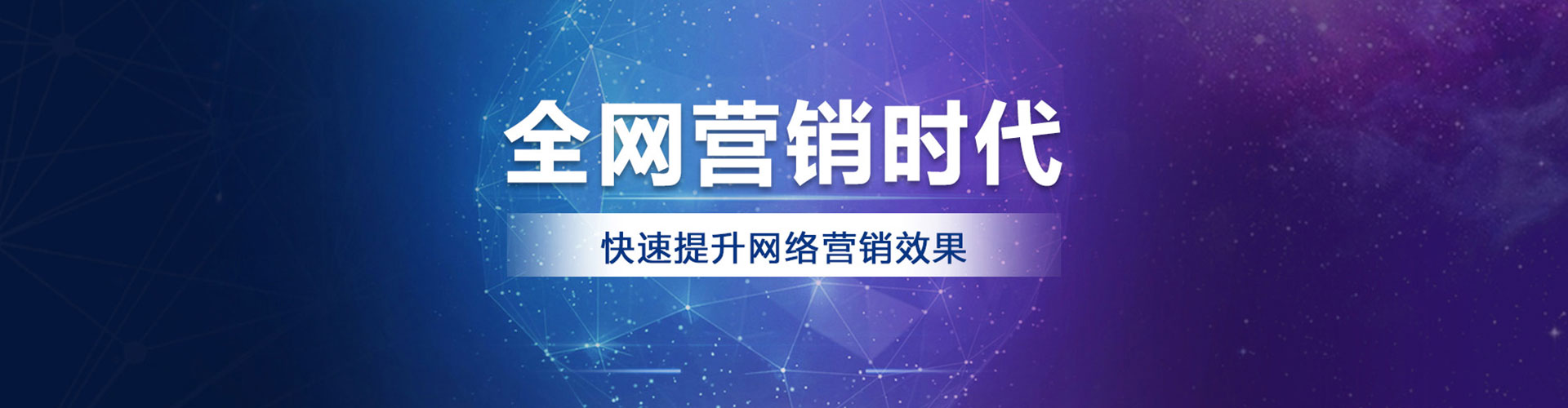 华池信息流优化师